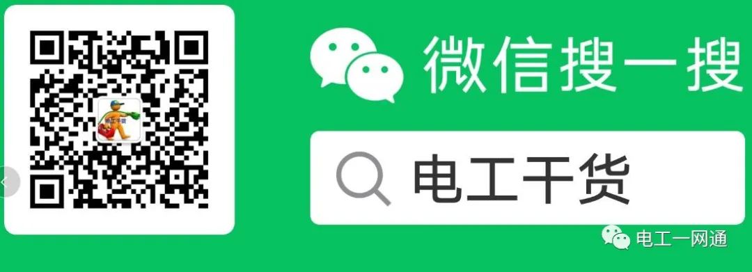 西门子S7-1500 PLC硬件安装全面接线图,90%的电气都收藏了!的图23